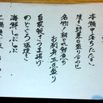 用戶對於魚の中俣 銀座的評論圖