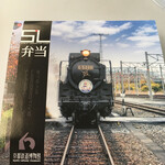 用户对于京都鉄道博物館 食堂車的评论图