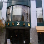 用戶對於カフェ・ランザン的評論圖