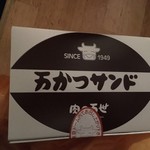 User's review image for 後楽園ホール 売店