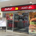 用户对于ロッテリア 大谷地キャポ店的评论图