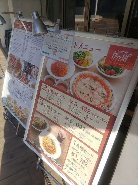 User's recommendation image for カプリチョーザ ピッツァ＆ビュッフェ イオンモール堺鉄砲町店