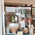 用戶對於京豆庵 伏見稲荷店的評論圖