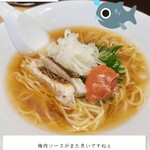 用戶對於らーめんまる的評論圖