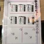 用户对于飛鳥的评论图
