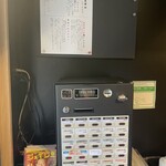用户对于支那蕎麦 澤田的评论图
