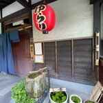 用户对于ゆらり 由良川店的评论图