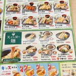 User's review image for さん天 針中野店