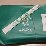 用户对于弁当・惣菜 わやだ的评论图