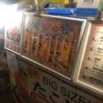 User's review image for ○たこ