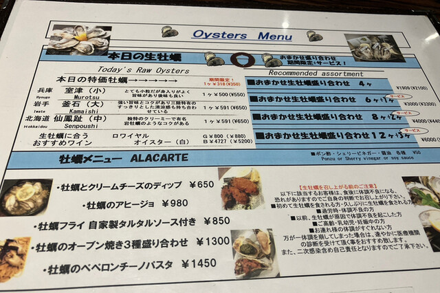 User's recommendation image for ACORN 新宿東宝ビル店