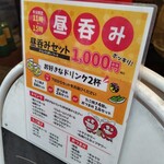 User's review image for タコとハイボール 狸小路2丁目店