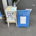 用戶對於カフェ ユエ的評論圖