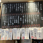 User's review image for 酒処 さつき