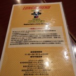 用戶對於グリルハンター 池袋店的評論圖
