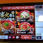 User's review image for すき家 26号高石店