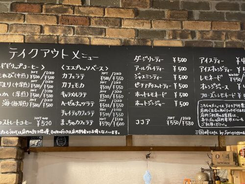 用戶對於三国峠cafe的評論圖