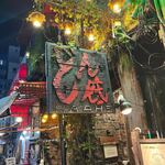 用戶對於どん底的評論圖