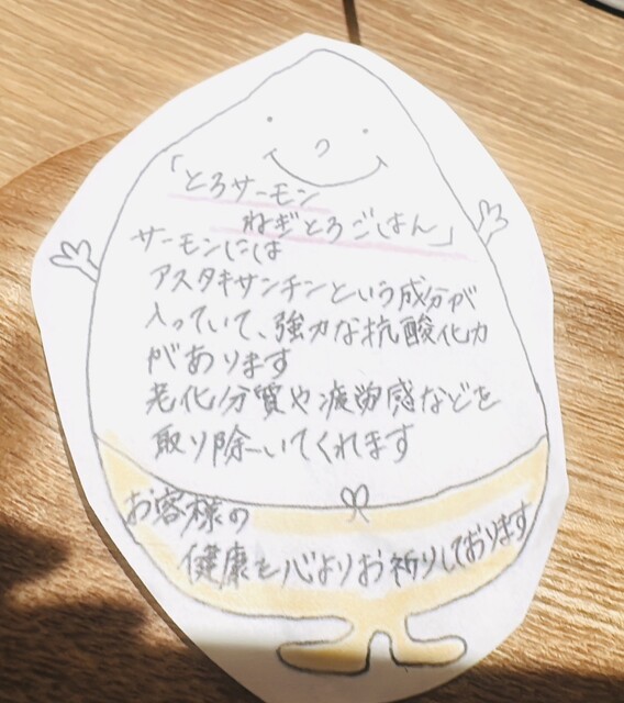 用户对于こめらく お茶漬けといろどり唐揚げ。 新宿ミロード店的评论高清图