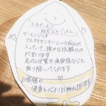 用户对于こめらく お茶漬けといろどり唐揚げ。 新宿ミロード店的评论图