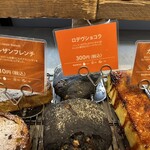 用戶對於ベーカリーズキッチン オハナ 二子玉川店的評論圖