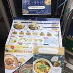 用户对于インド料理 ムンバイ 銀座店的评论图