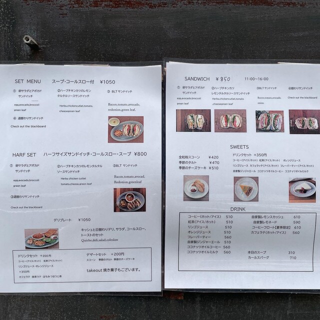 用户对于ブラスカフェ的评论高清图