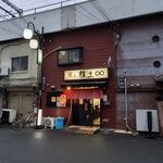 用戶對於麺や 雅流的評論圖