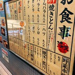 用戶對於満天酒場 西葛西店的評論圖