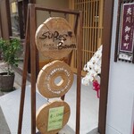 用户对于ズーセス ヴェゲトゥス的评论图