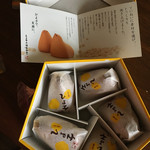 User's review image for ひよ子本舗 吉野堂 デイトス 2号店