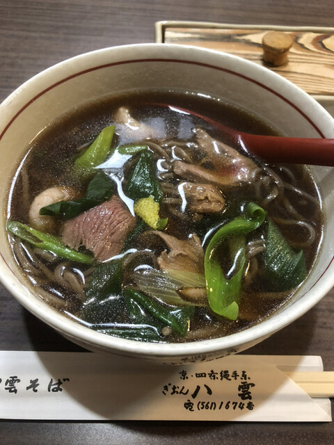 User's recommendation image for 八雲