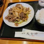 User's review image for 中華美食坊 田無南口店
