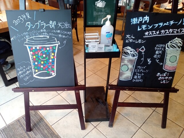 用戶對於スターバックス・コーヒー 武蔵境イトーヨーカドー店的評論高清圖