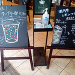 用戶對於スターバックス・コーヒー 武蔵境イトーヨーカドー店的評論圖