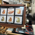 User's review image for 味咲き 池袋西武店