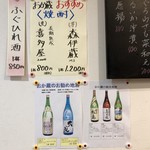 用户对于和菜 おか蔵的评论图