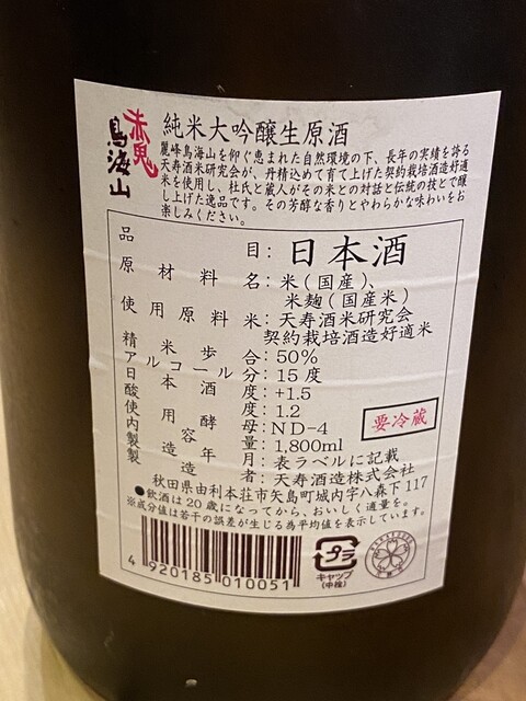 用戶對於赤鬼的評論高清圖