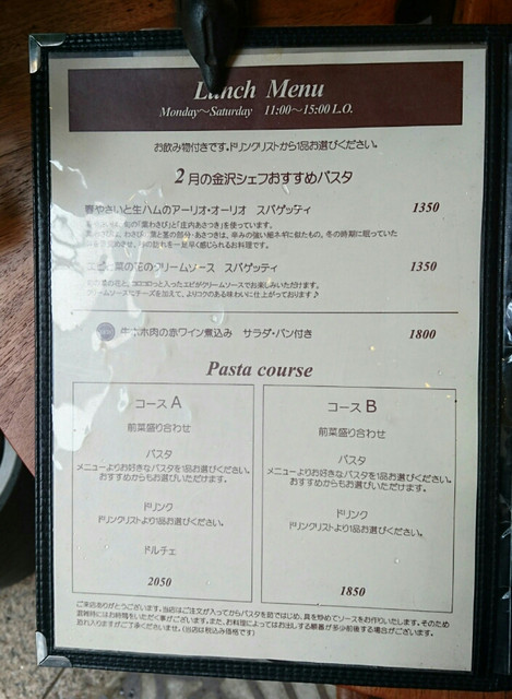 User's recommendation image for トラットリア レモン