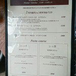 User's review image for トラットリア レモン