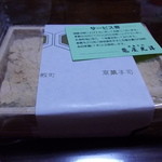 用户对于亀屋光洋的评论图