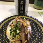 用戶對於はま寿司 蒲田東邦医大通り店的評論圖