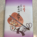 用户对于庄之助 神田須田町店的评论图