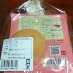 用户对于カレルチャペック紅茶店 有楽町イトシア店的评论图