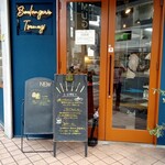 User's review image for ツムギ