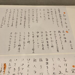 用户对于食堂・弁当・酒 エソラ的评论图