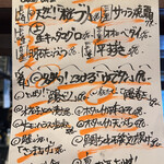 用戶對於立ち飲み じんべえ的評論圖