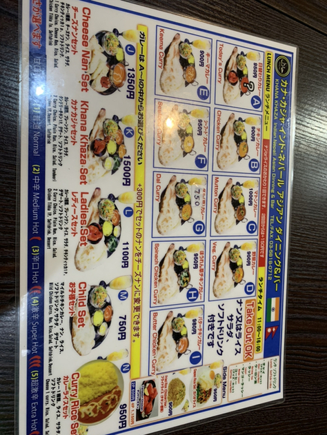 User's review image for KHANA KHAJA Indian.Nepali Asian Dining & Bar 上野御徒町店