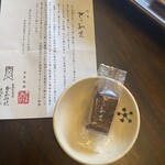 用户对于百万遍 かぎや政秋的评论图