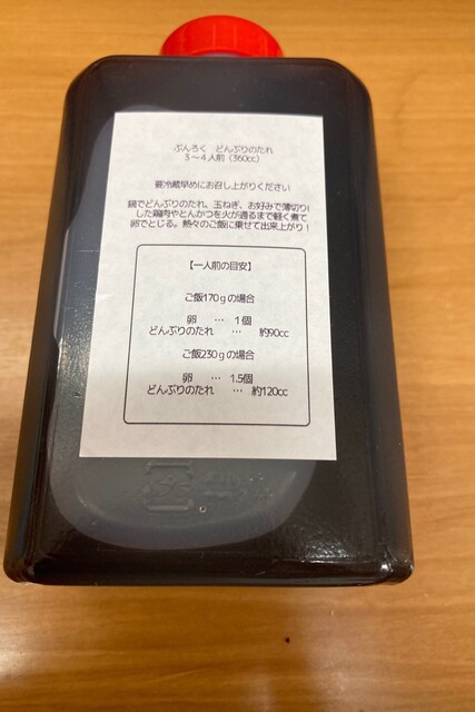 用戶對於蕎麦心地 ぶんろく的評論高清圖